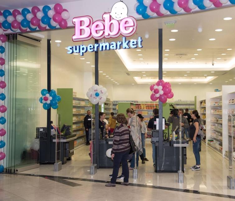 /uploads/posts/8f95b1d32905003798231cd5d8ae366b07bc46a0/images/bebe supermarket(1).jpg